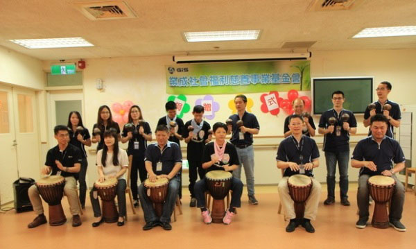 業成基金會社會公益 員工捐1日薪助弱勢