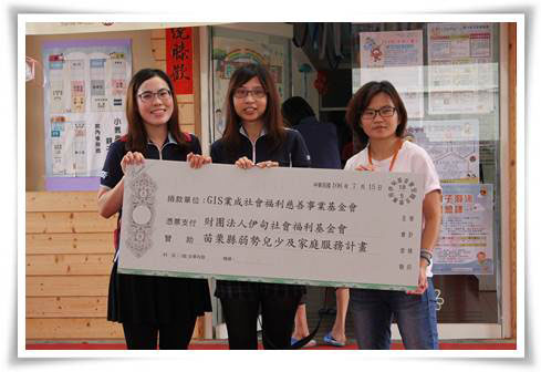 大湖區家庭支持服務中心暨小蠹蟲親子館3周年慶