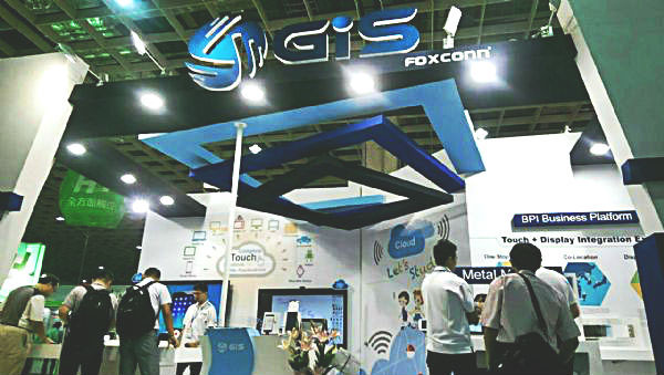 GIS業成集團捐300萬 用愛助花蓮重建家園