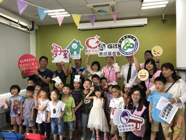 好事齊傳播 好室等你來窩