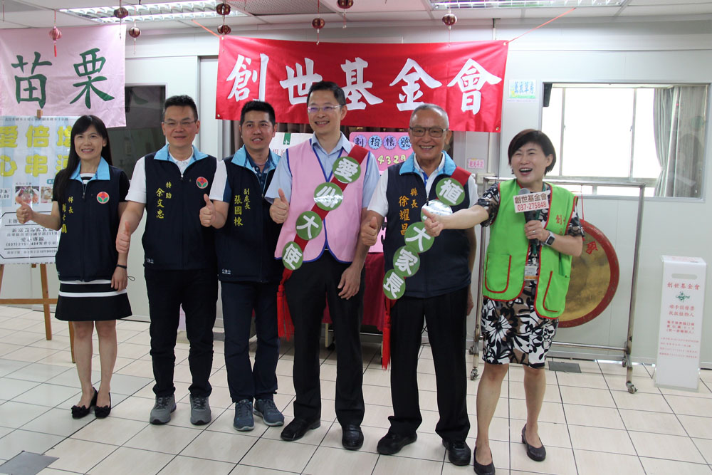 創世苗栗擴院完成 7月辦愛心餐會募經費