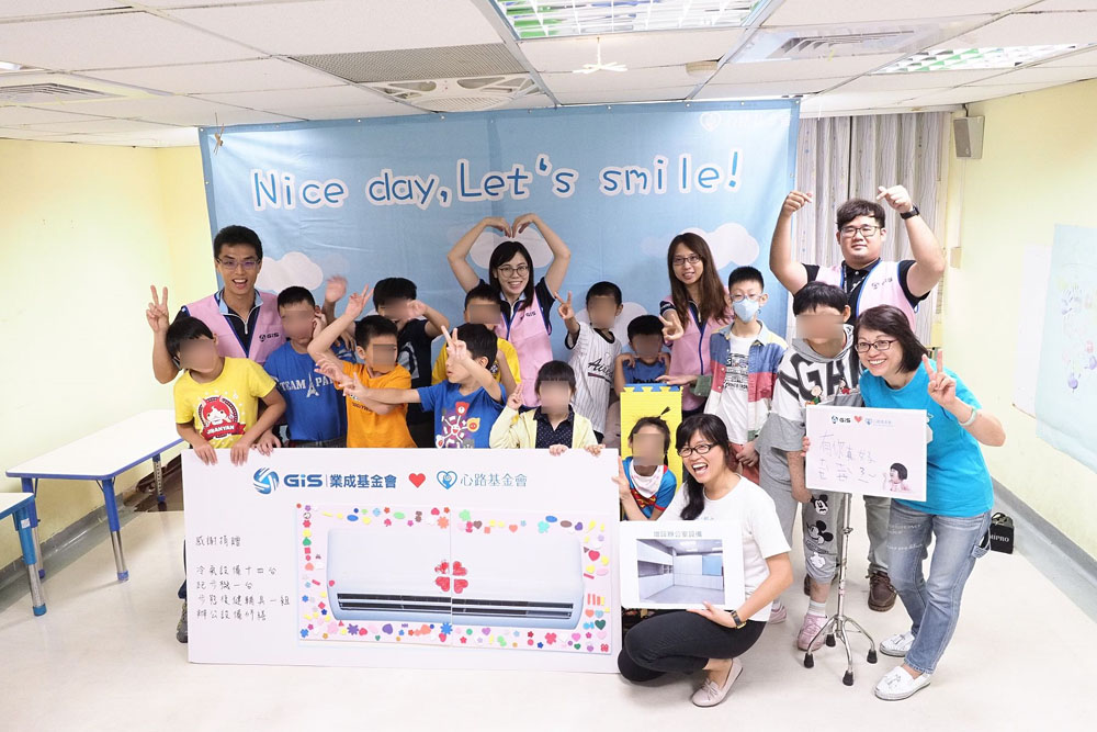 以愛送暖 GIS業成基金會力助心路新竹早療兒童學習成長