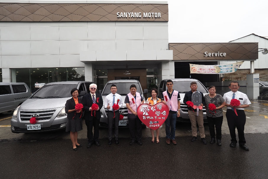 【愛心接力 幸福滿溢】 業成基金會異業合作 啟動孩子的幸福守護專車